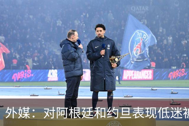 外媒：对阿根廷和约旦表现低迷被猛批，小齐达内陷严重心理问题